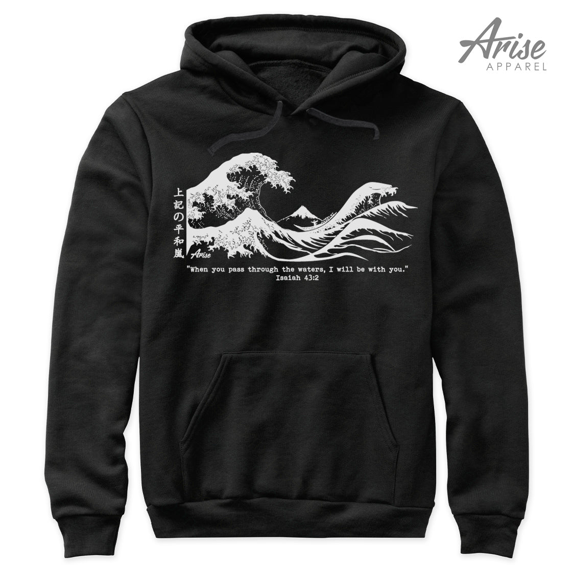 Peace Above The Storm Hoodie Sweatshirt (Great Wave)